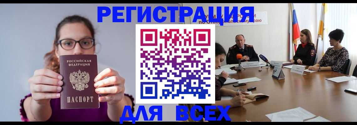 прописка для школы в Нижних Сергах