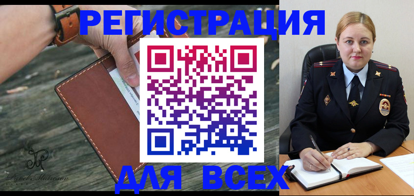 временная регистрация законно в Нижних Сергах